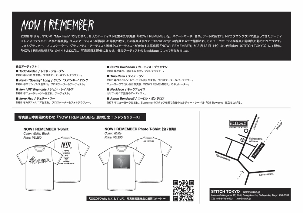 NIR_Flyer_Final_Back