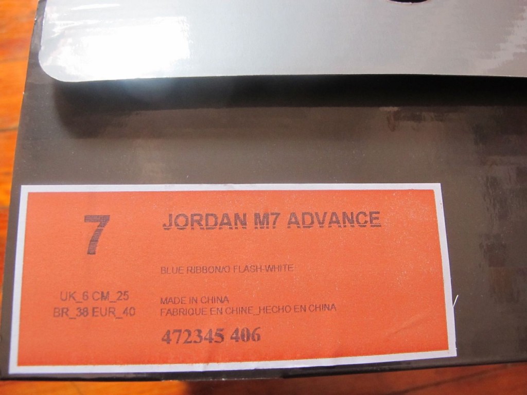 JORDAN_MELO7_ADVANCE2